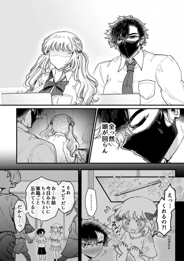 Page 75
