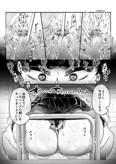 Page 79