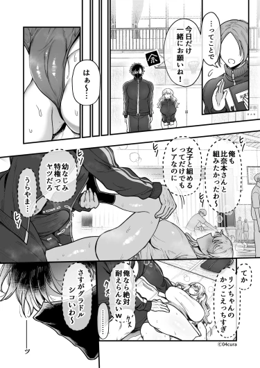 Page 89