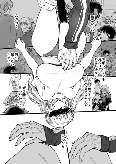 Page 90