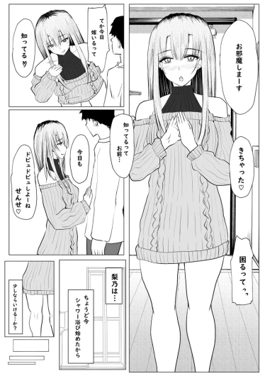 Page 104