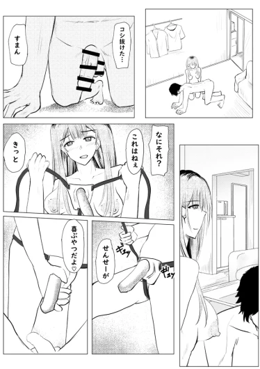 Page 108