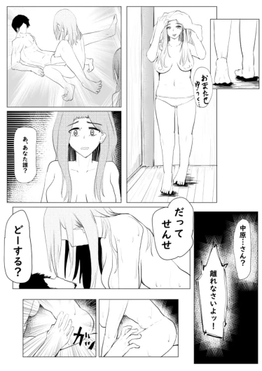 Page 111