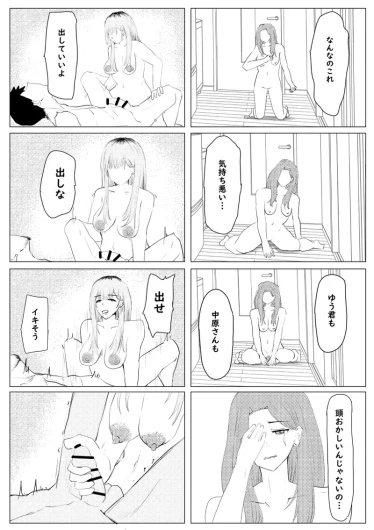 Page 112