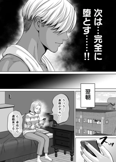 Page 109