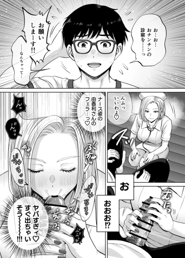 Page 120