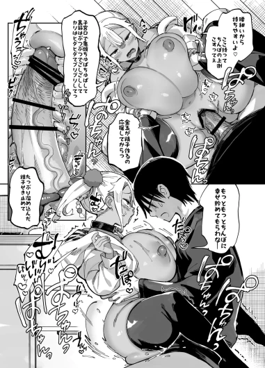 Page 59
