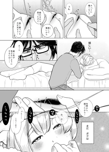 Page 32