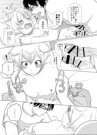 Page 60