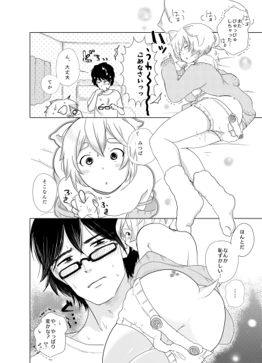 Page 63