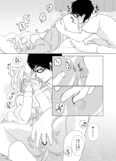 Page 68