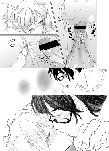 Page 74