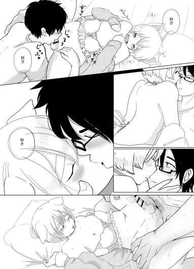 Page 77