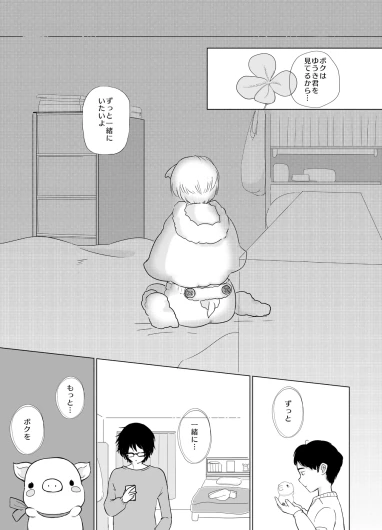 Page 80