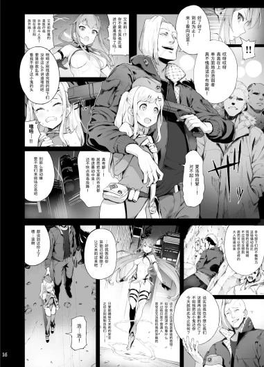 Page 158
