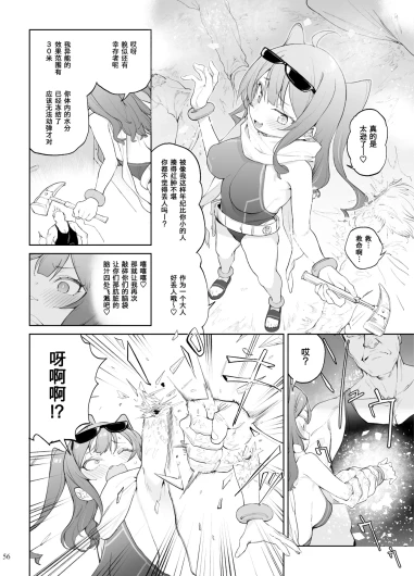 Page 198