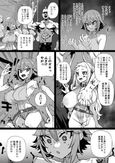 Page 303