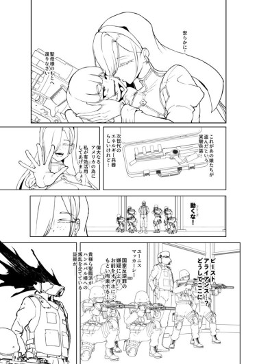 Page 307