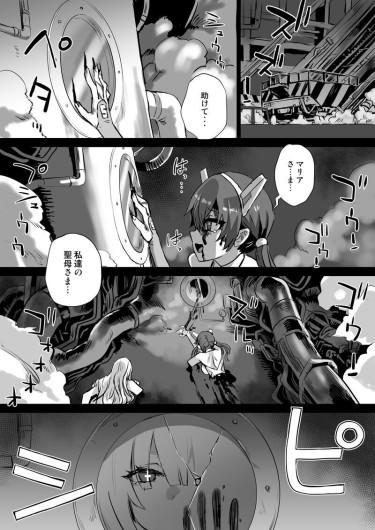 Page 350