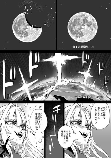 Page 354