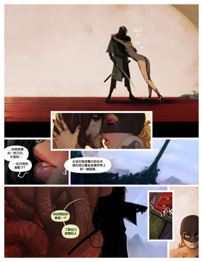 Page 76