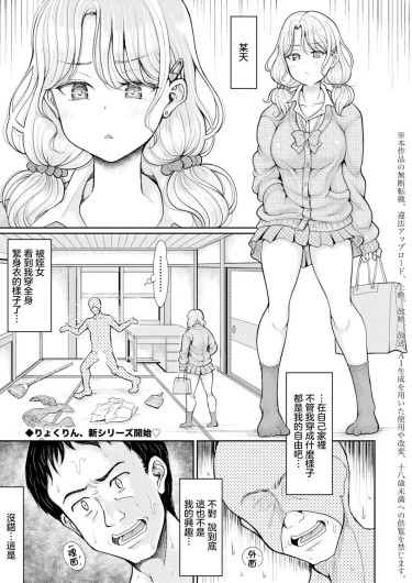 姪と石ころおじさん