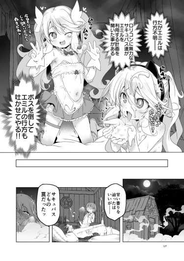 Page 127