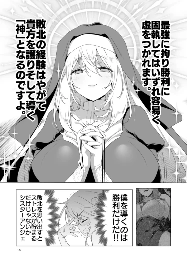Page 132