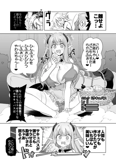 Page 151