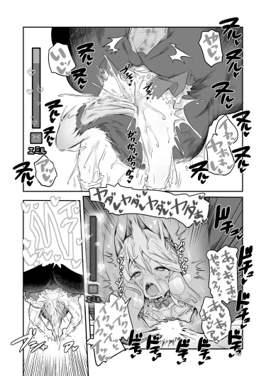 Page 195