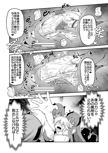 Page 198