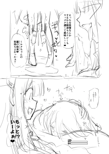Page 234