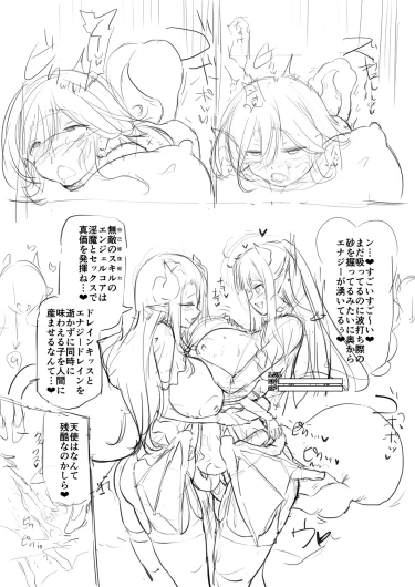 Page 235