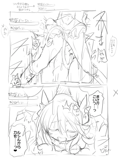 Page 244