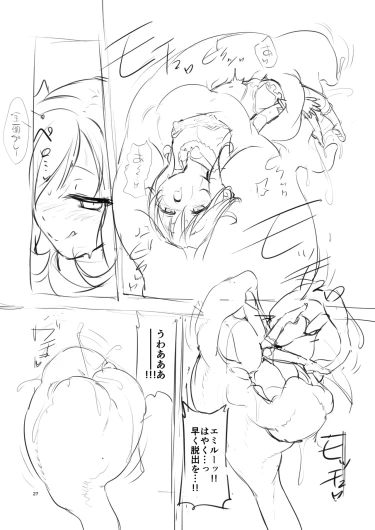 Page 247