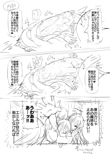 Page 248
