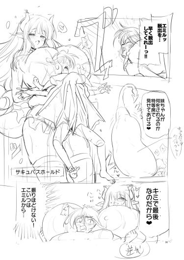 Page 250