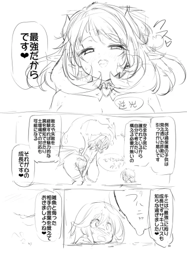 Page 258
