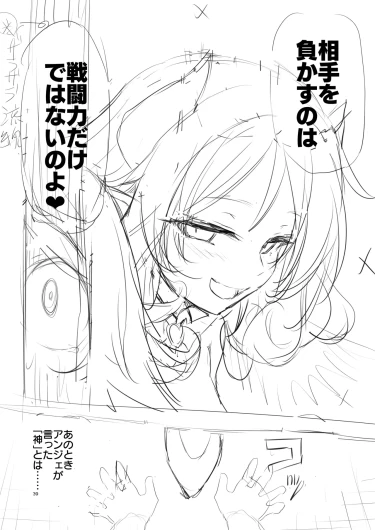 Page 259