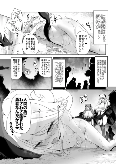 Page 47