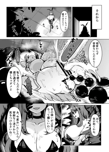 Page 47