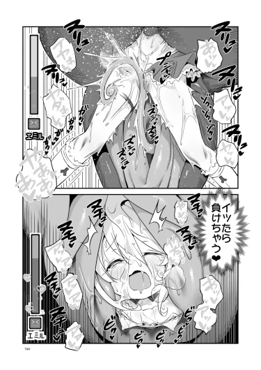 Page 194
