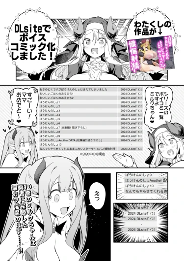 Page 210