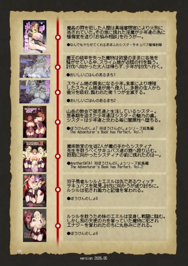 Page 212
