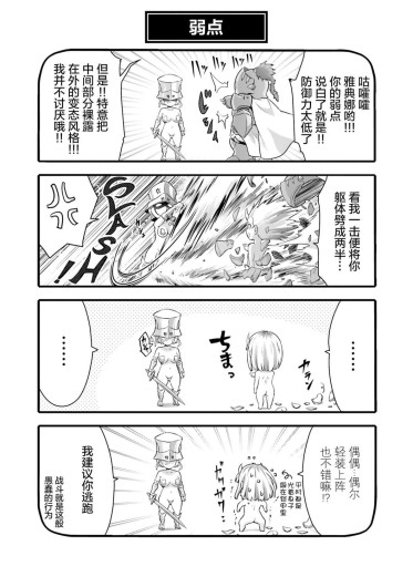 Page 196