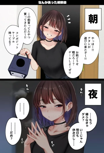 Page 81