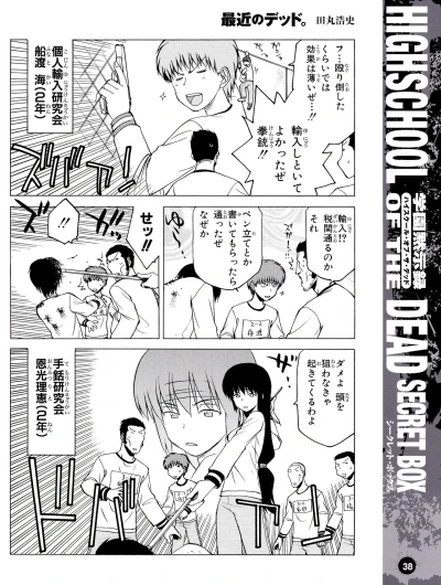 Page 41