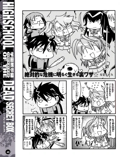 Page 48