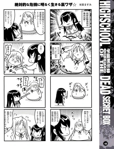 Page 51