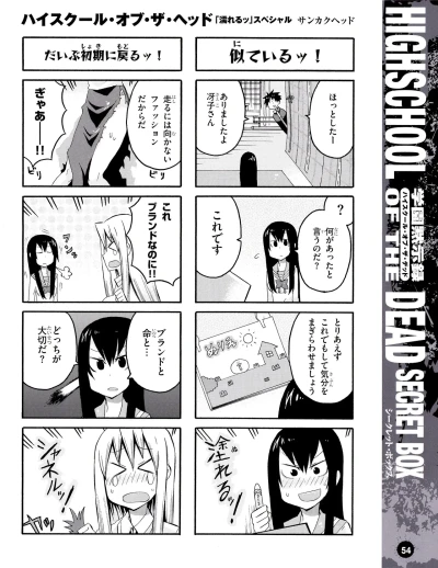 Page 57